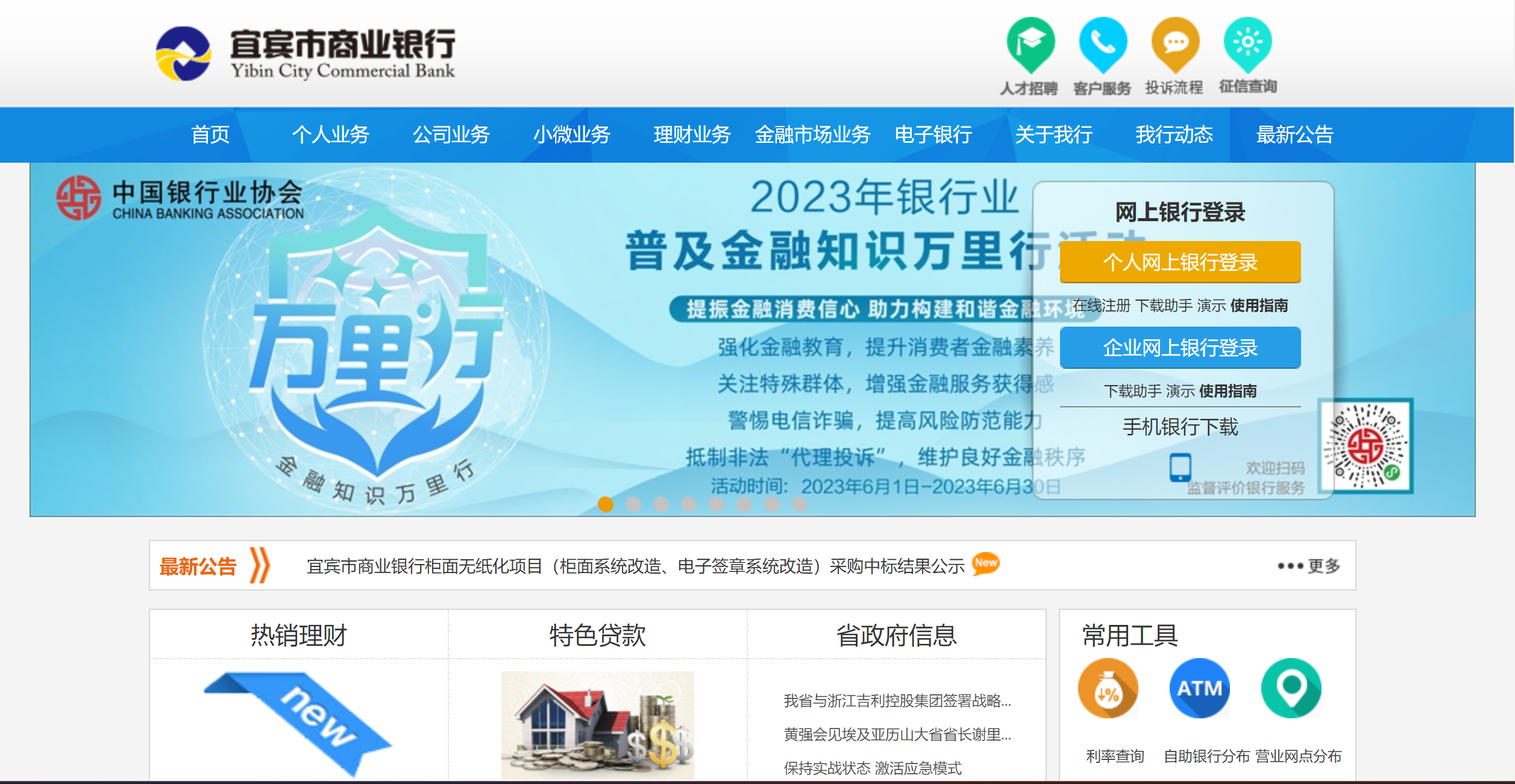 64a3c7f84b562.png 官网.png