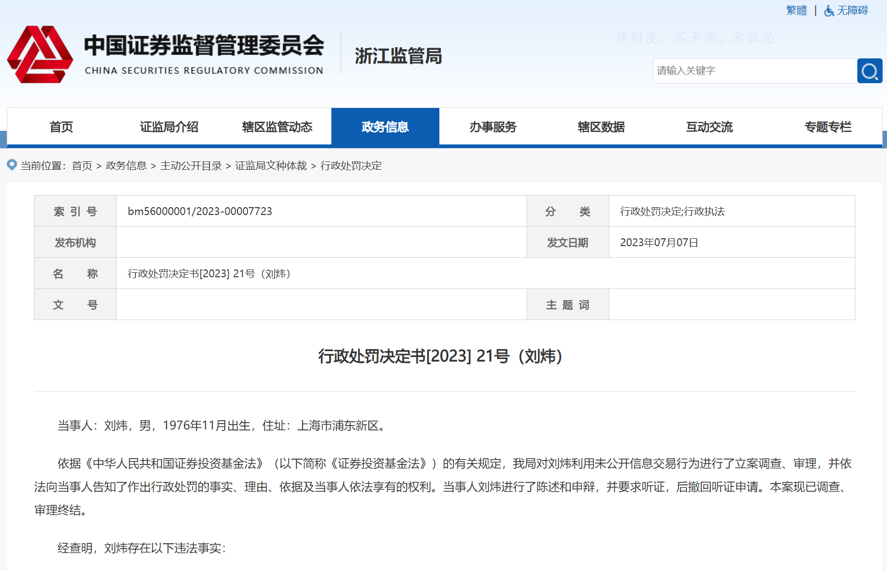 64abc7756bcce.png 1.png