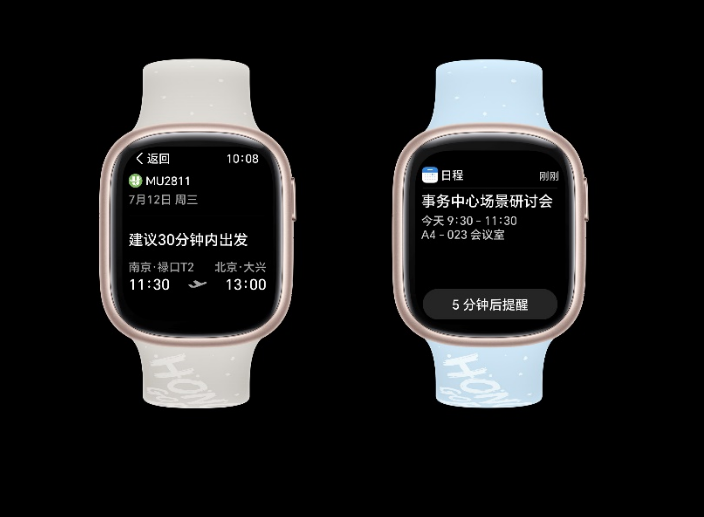 全新一代智能穿戴产品荣耀手表4正式发布，售价999元