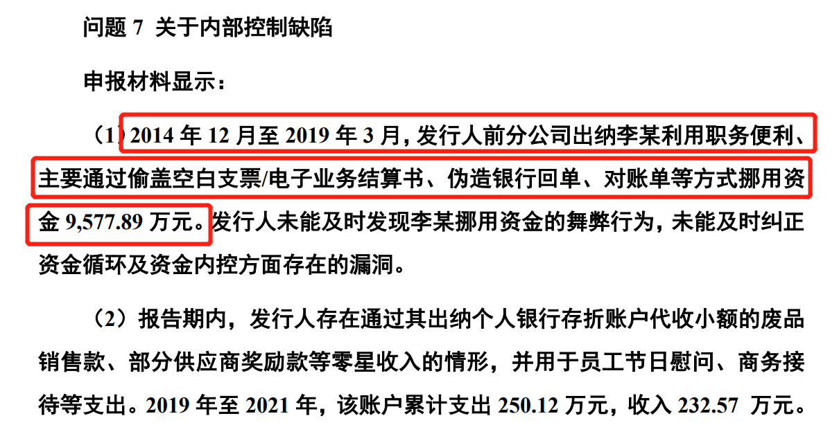 64b7b461c7021.png 2问出纳.png