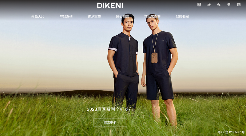 64b8fd84069f4.png 微信截图_20230720133647.png