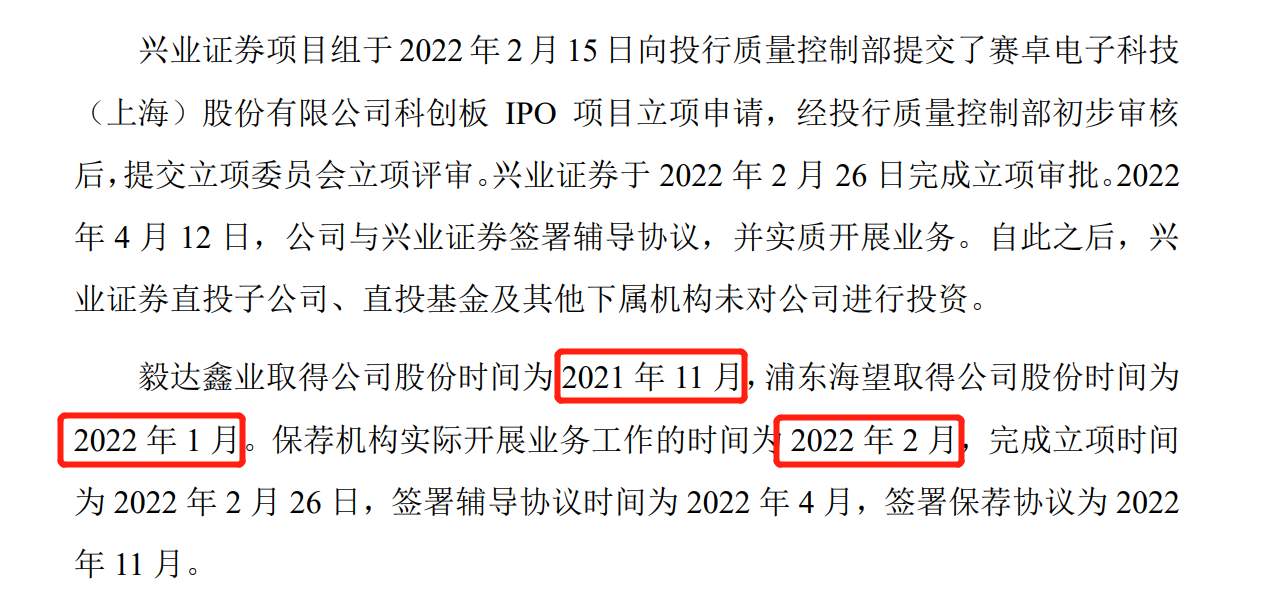 64ba4079960a1.png 10时间线.png
