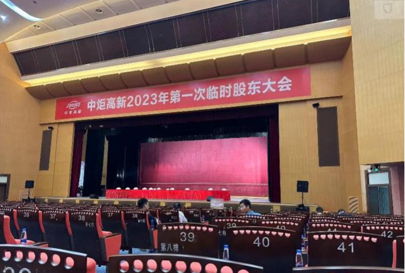 64bf2e0b38687.png 微信截图_20230724174929.png