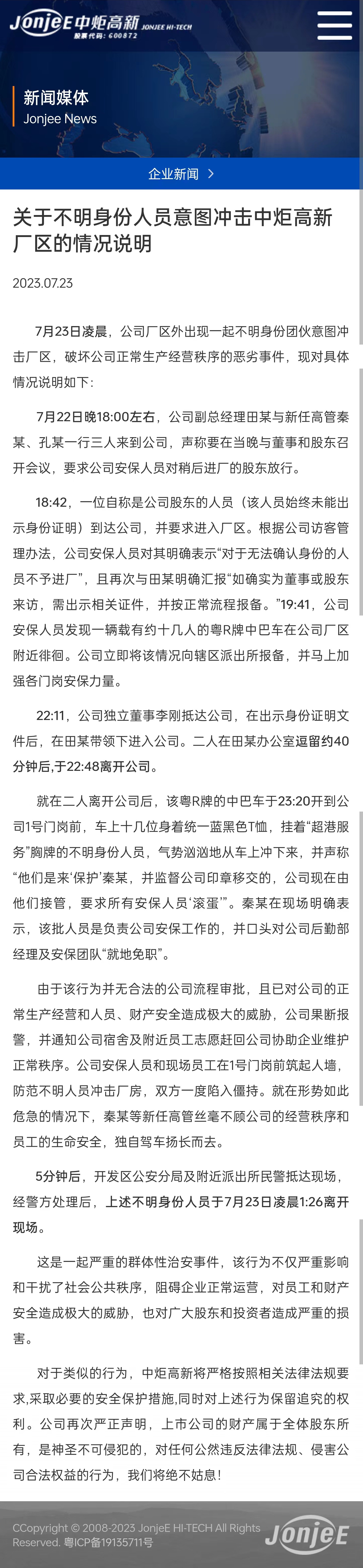 64bf2e42e618e.jpg 声明.jpg