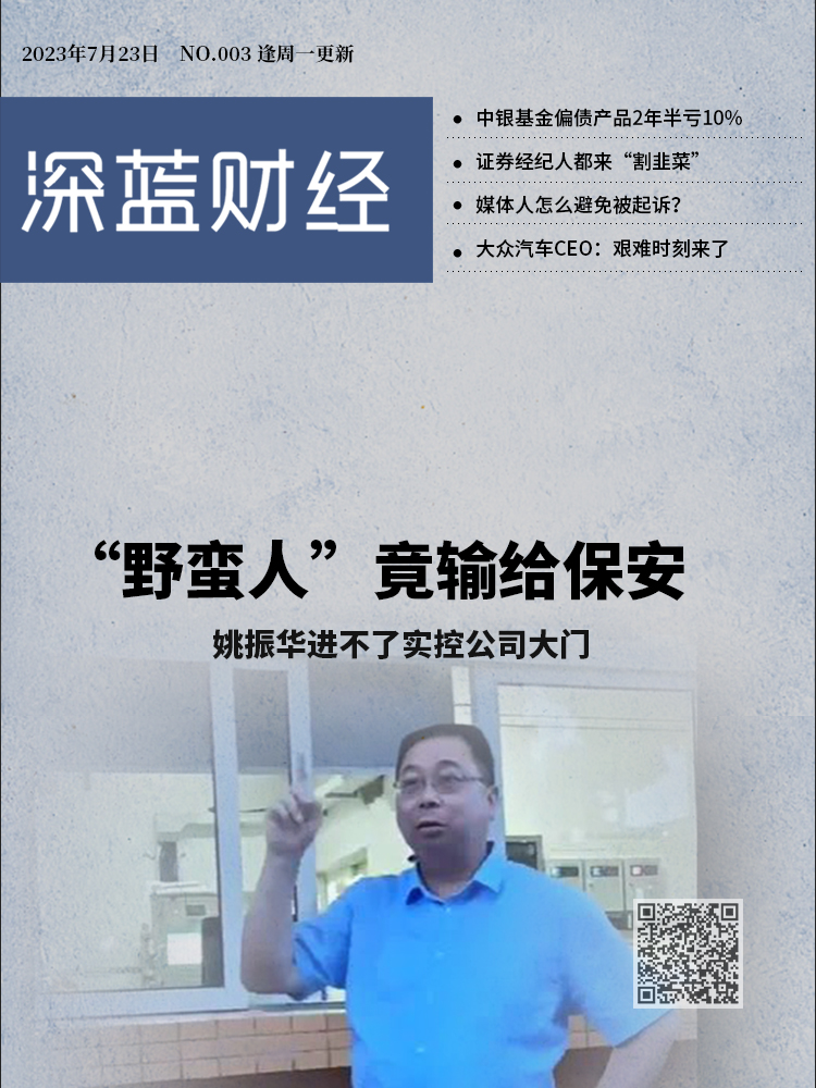 64bf2e5a8d6f4.jpg 微信图片_20230724181054.jpg