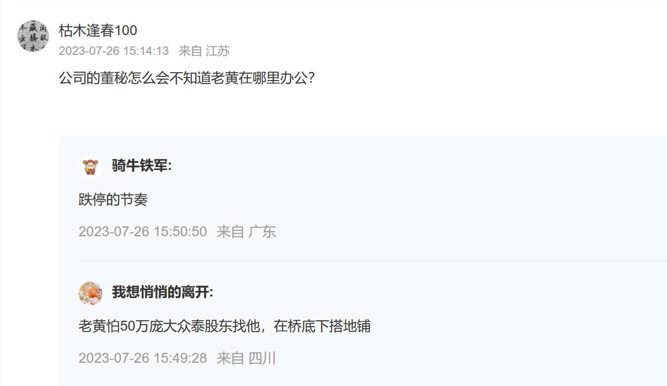 64c0ec0770fce.png 2网友3.png