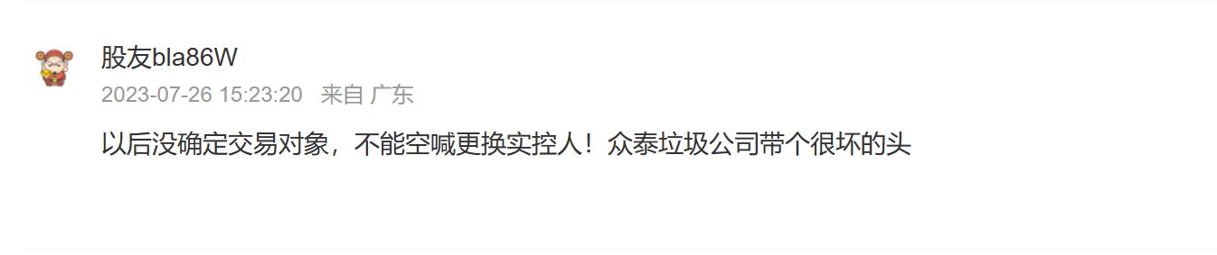 64c0ec10d13a6.png 2网友2.png
