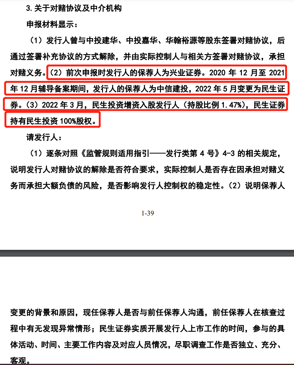 64c22db31890a.png 6交易所问询.png