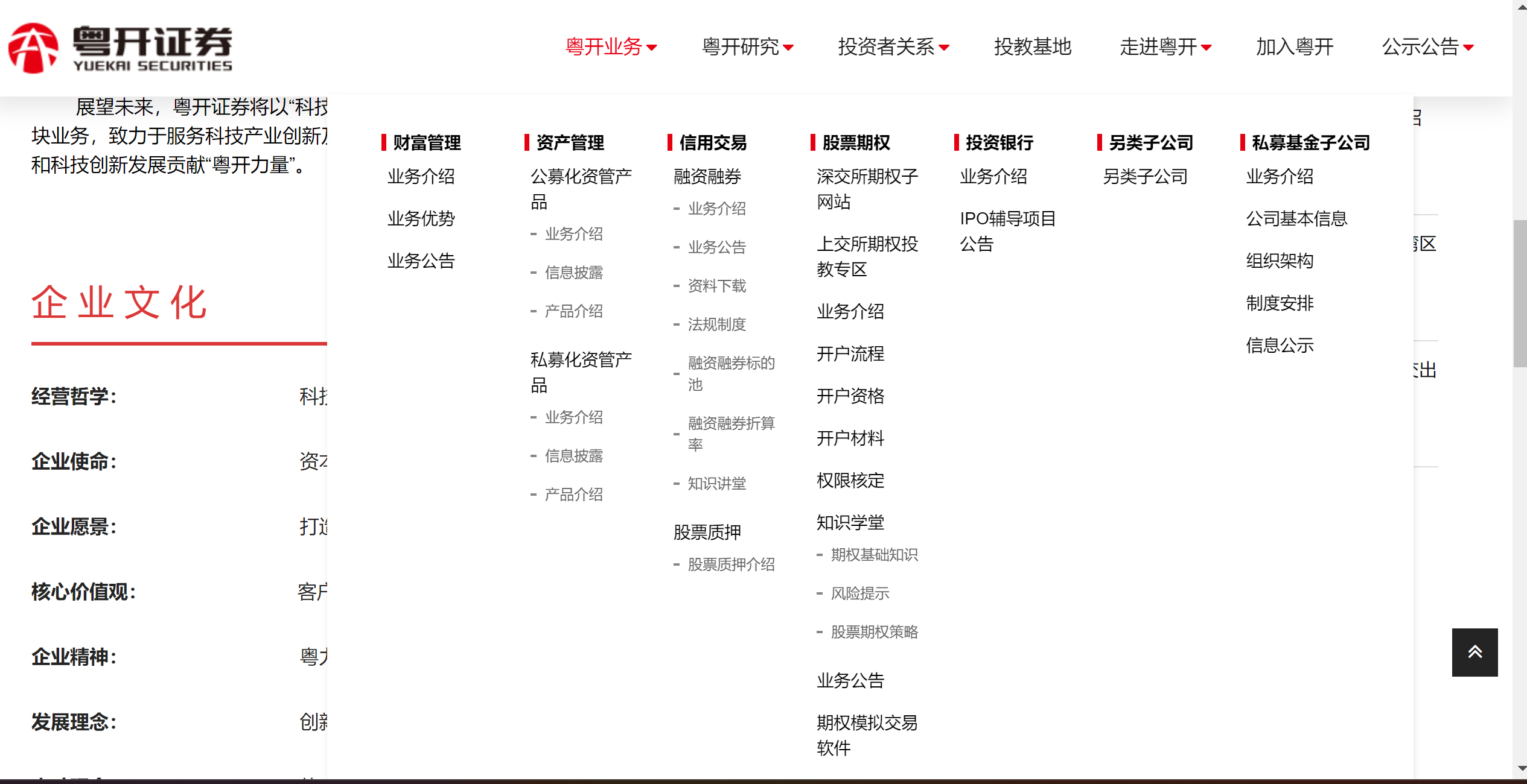 64d1ee11aea36.png 5官网.png