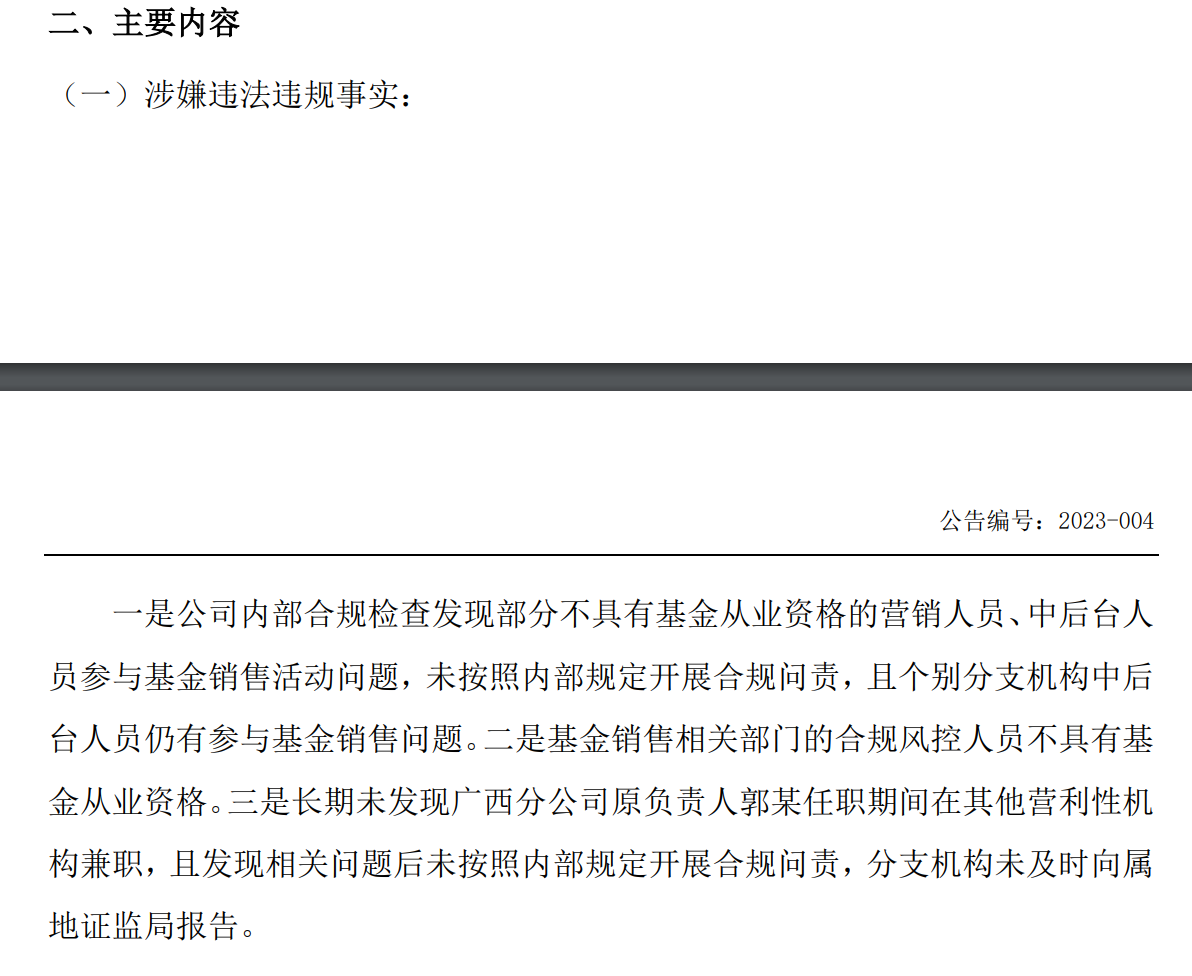 64d1ee22f38e3.png 6警示2.png