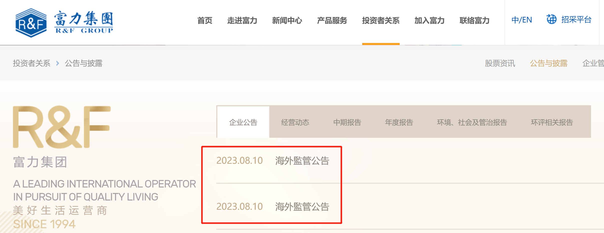 64d4a02bea762.png 1官网.png
