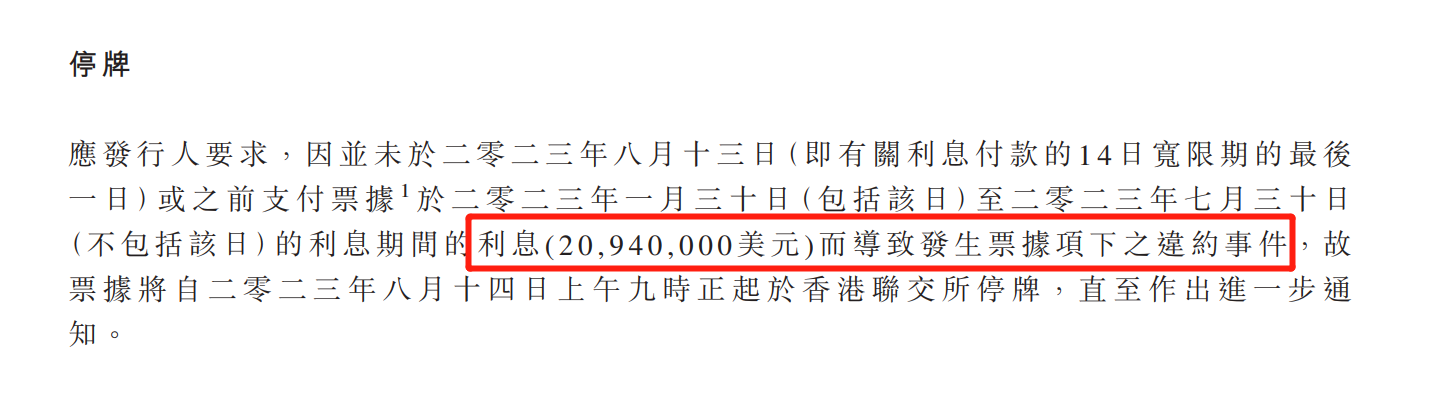64db39332768c.png 4违约.png