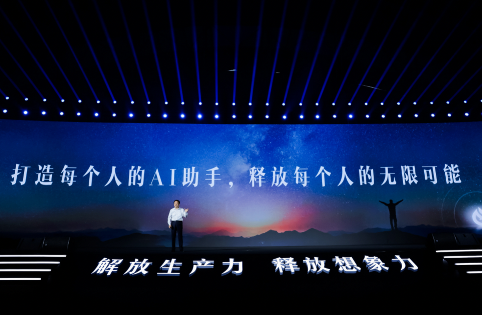截屏2023-08-15 下午8.50.07.png