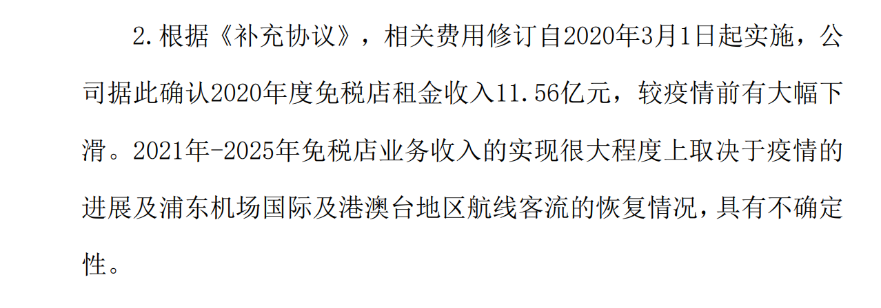 64e318f37671c.png 3日上营收1.png