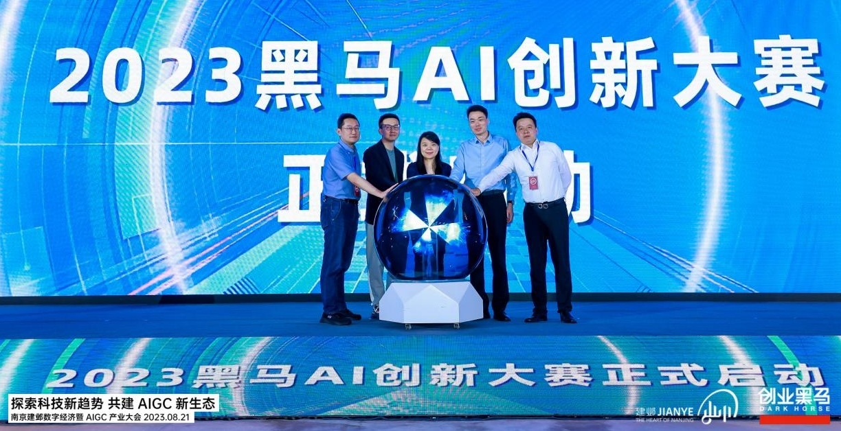 黑马2.jpg