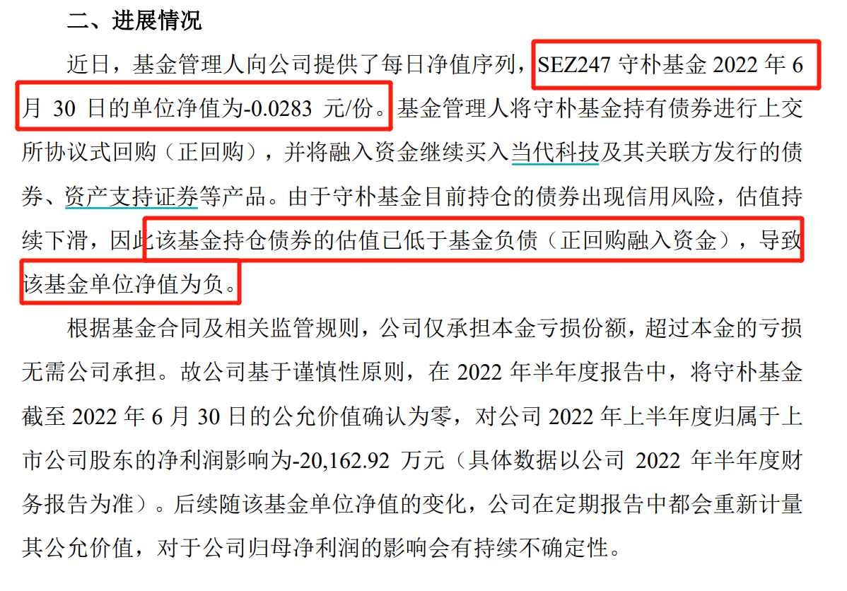 64e46bc1c23bc.png 3负值.png