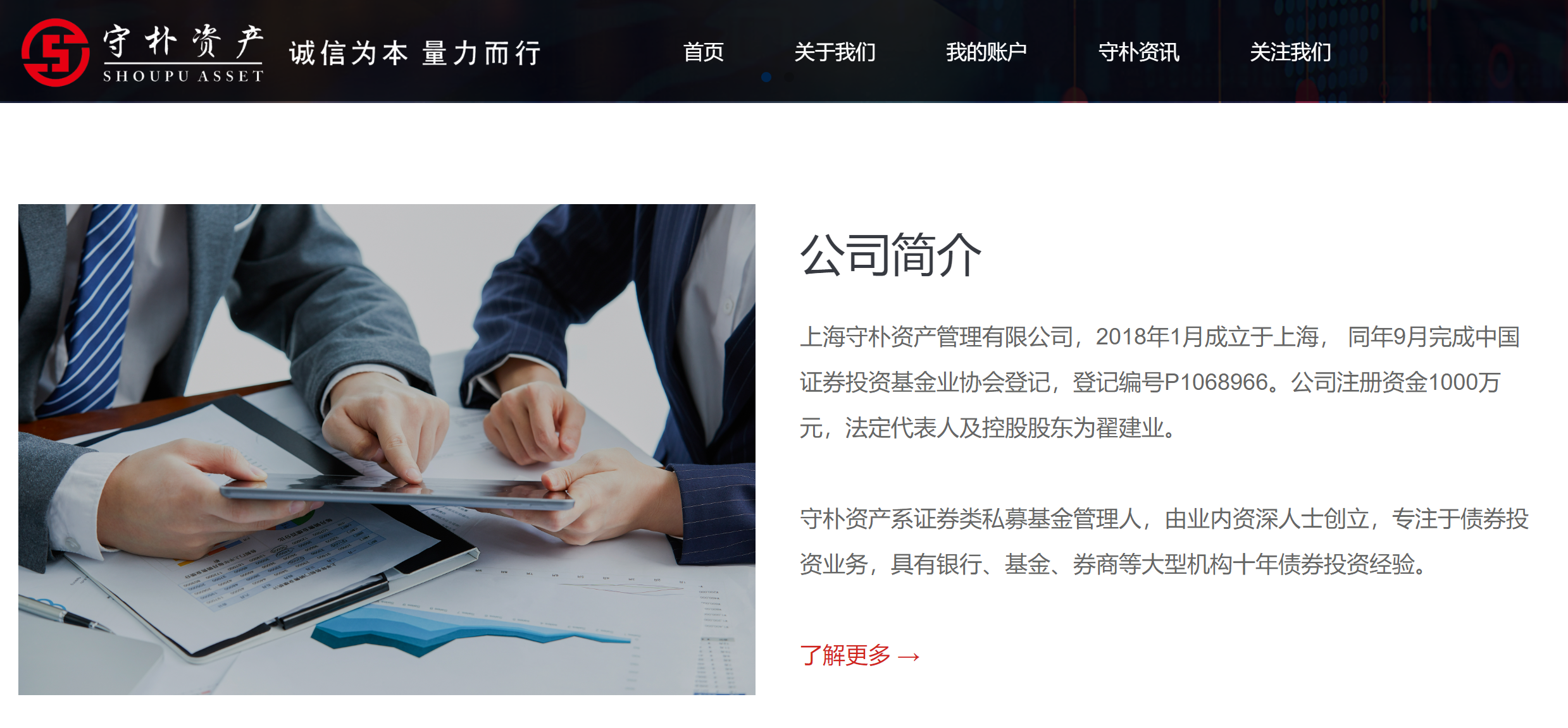 64e46bd10cf9a.png 4守朴基金.png