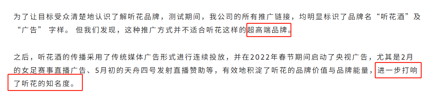 64ec5ea5de335.png 13广告.png