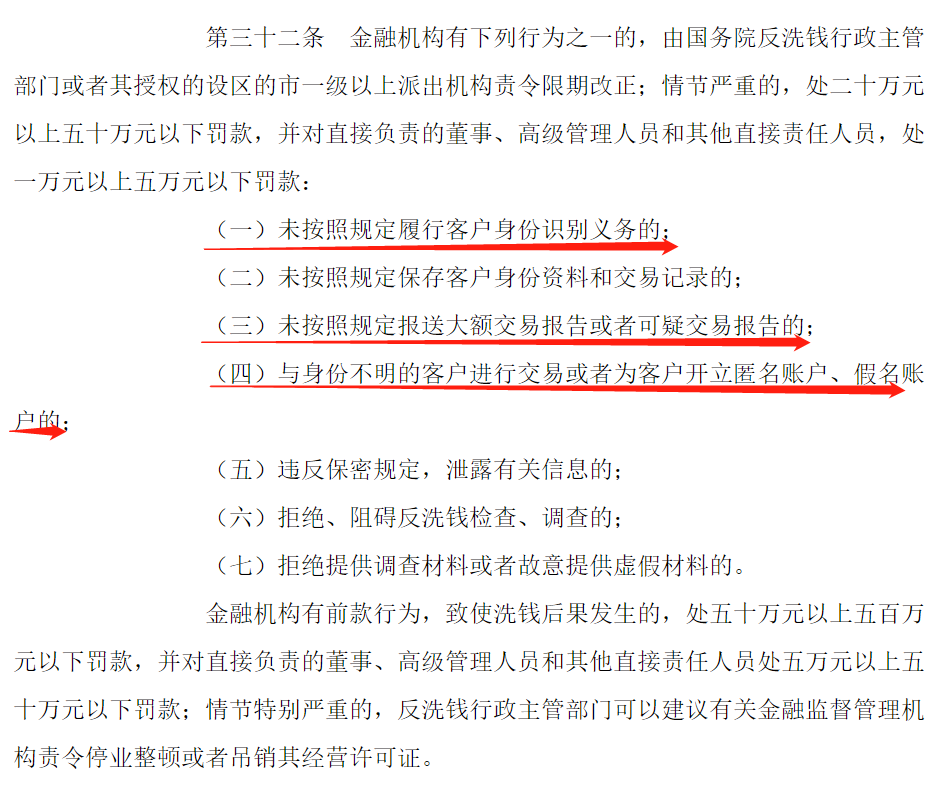 64edba52ca114.png 3身份识别1.png