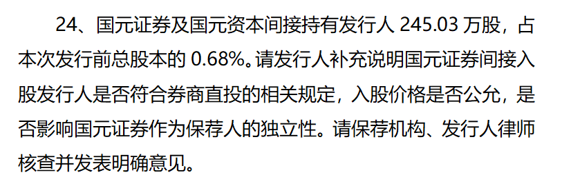 64edbd3250615.png 7国元证券.png
