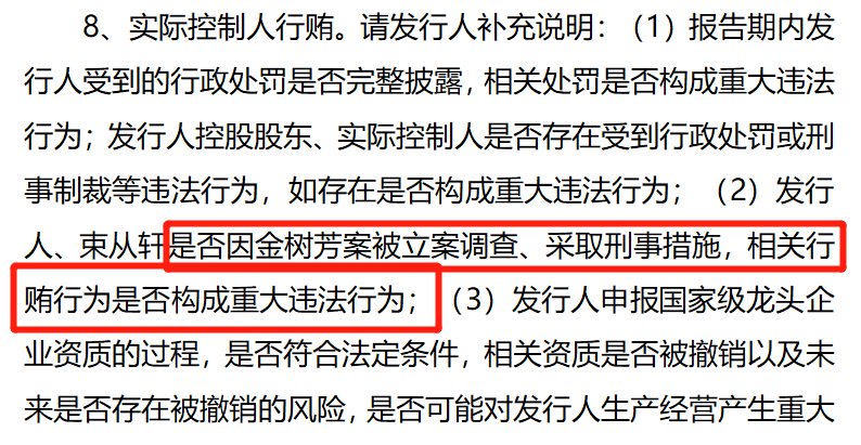 64edbd3f65ebd.png 8金树芳.png