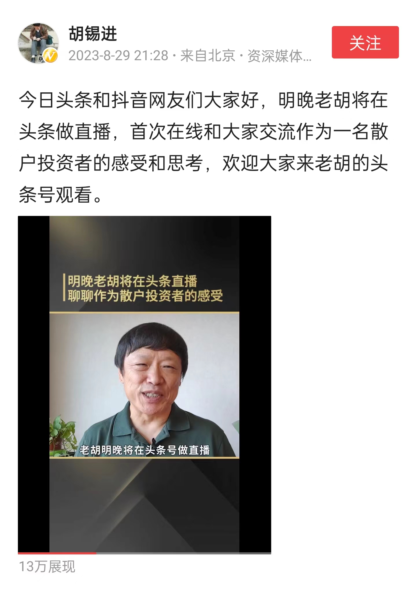 64eeee73d840f.jpg 头条.jpg