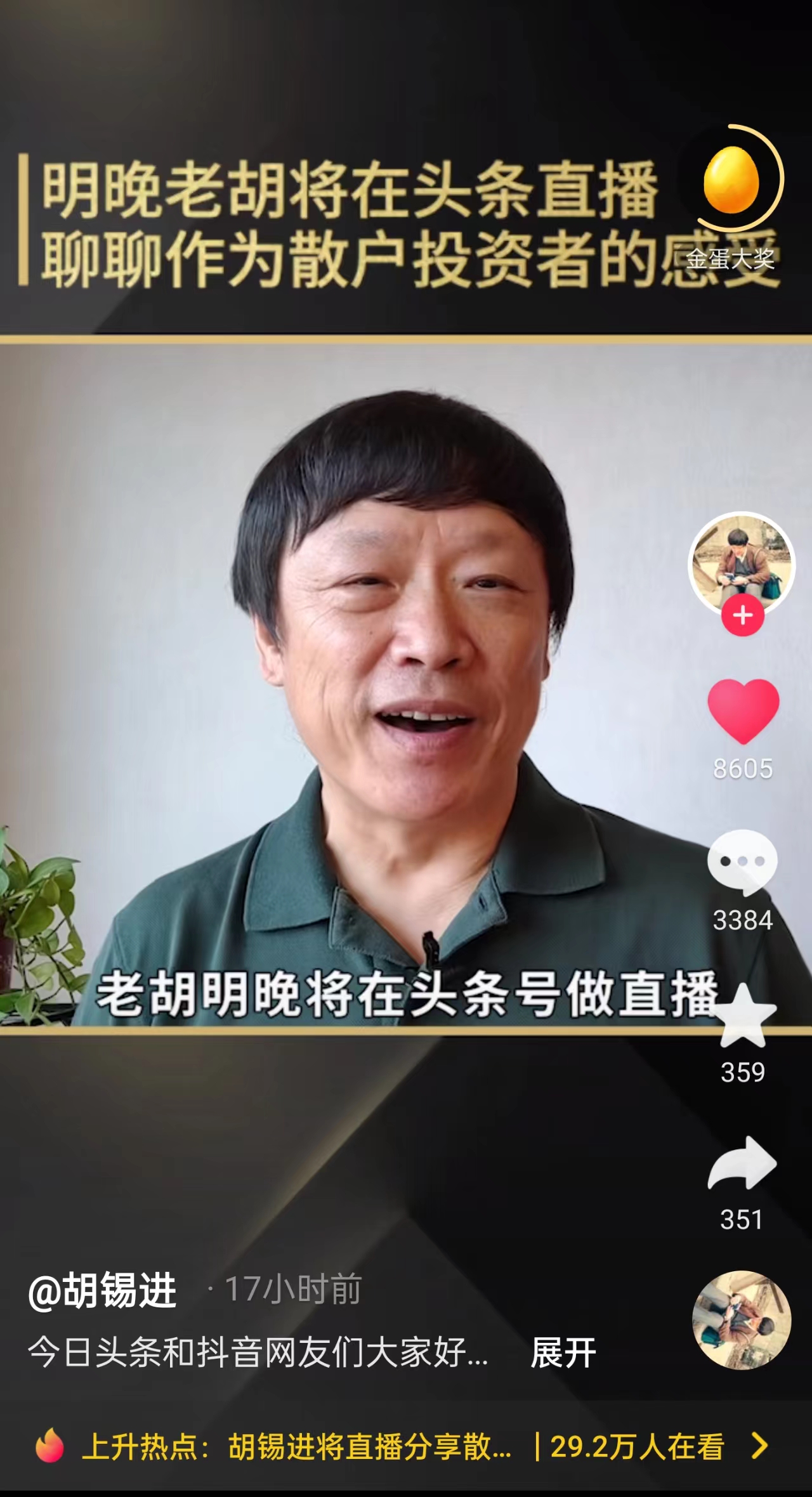 64eeee782e4f2.jpg 抖音.jpg