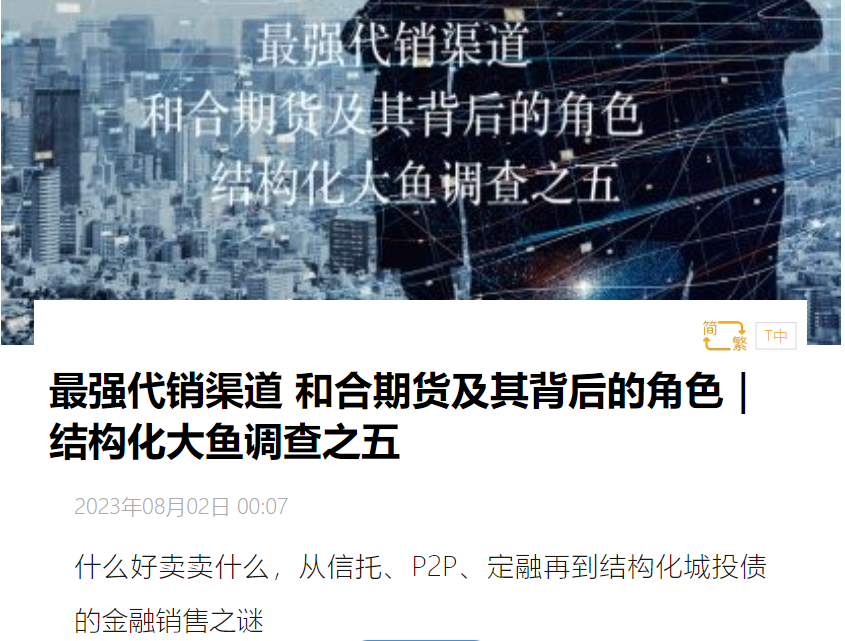 64f046089e411.png 4财新.png