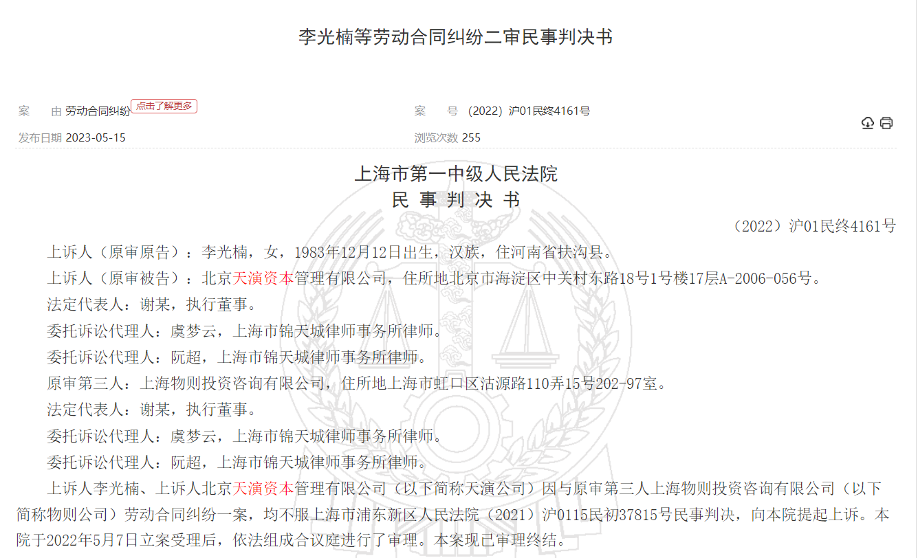 64f5a82e8e53d.png 3天演.png