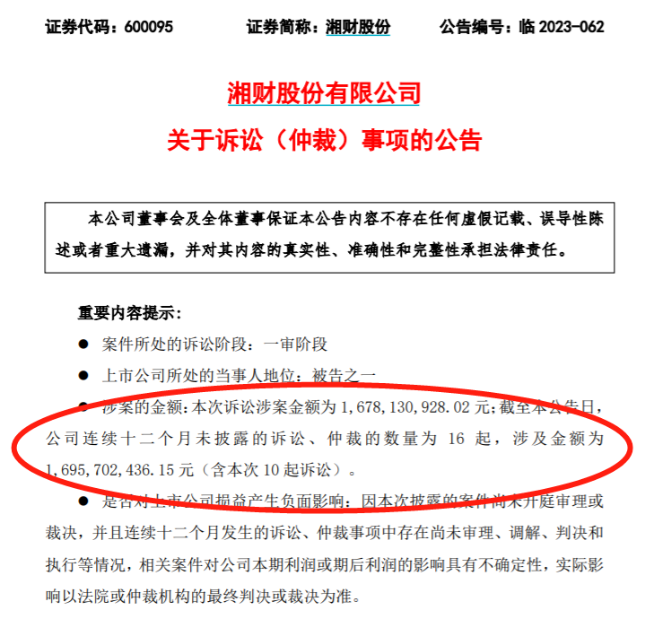 64f8229270365.png 1公告.png