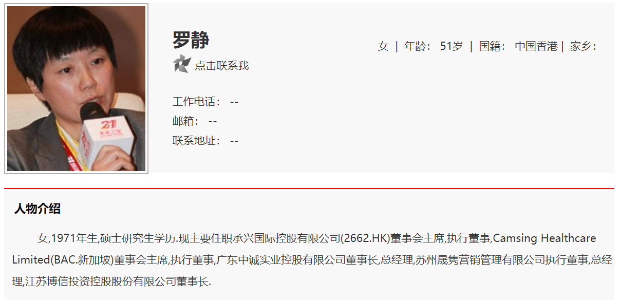 64f822b2335b5.png 3罗静.png