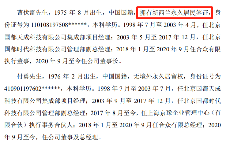 64f97a8daa68f.png 6新西兰.png