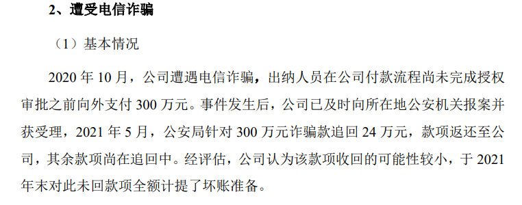64f97aaaa6025.png 8电诈.png