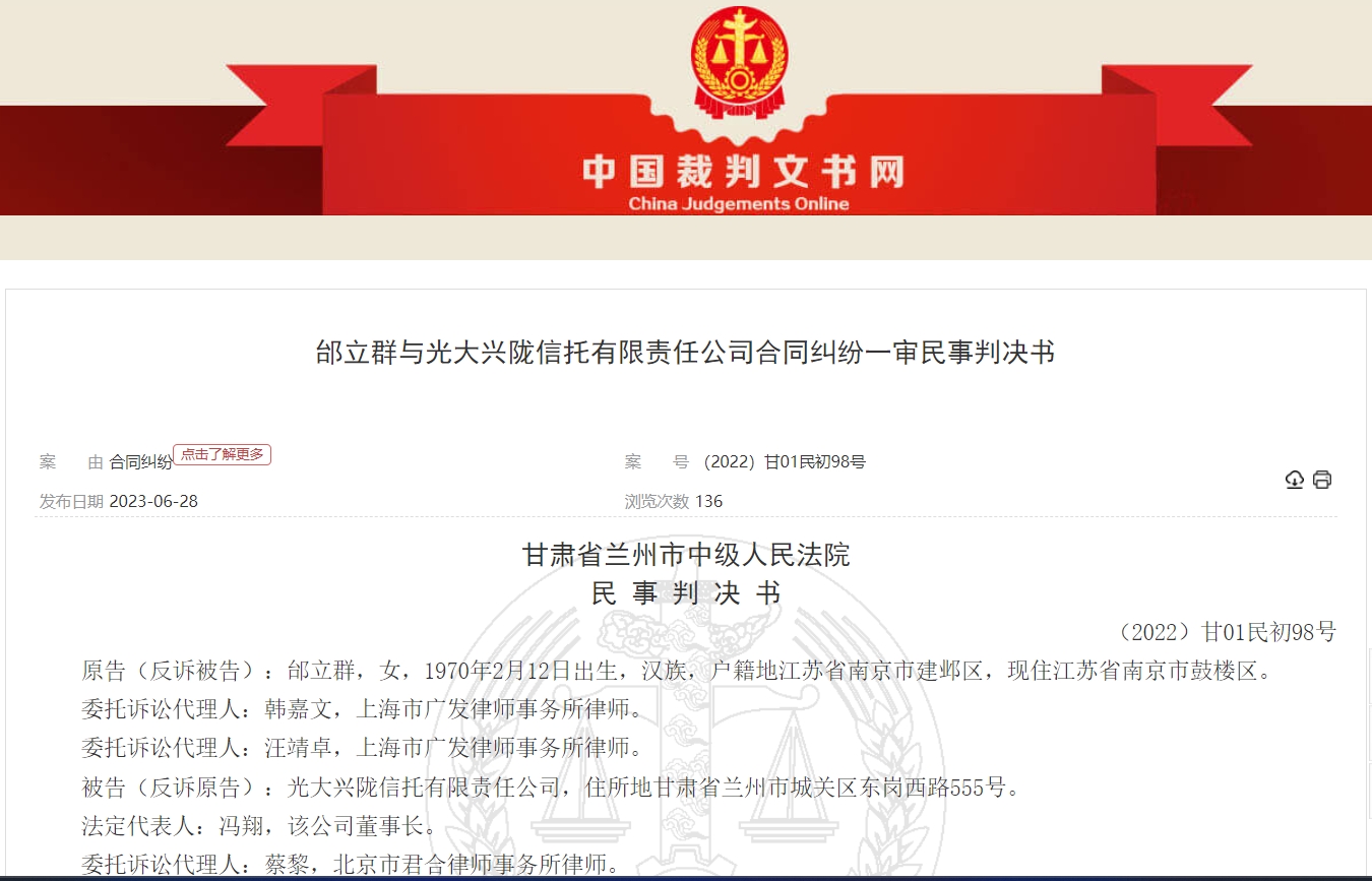 650bc02b85981.png 1判决书.png