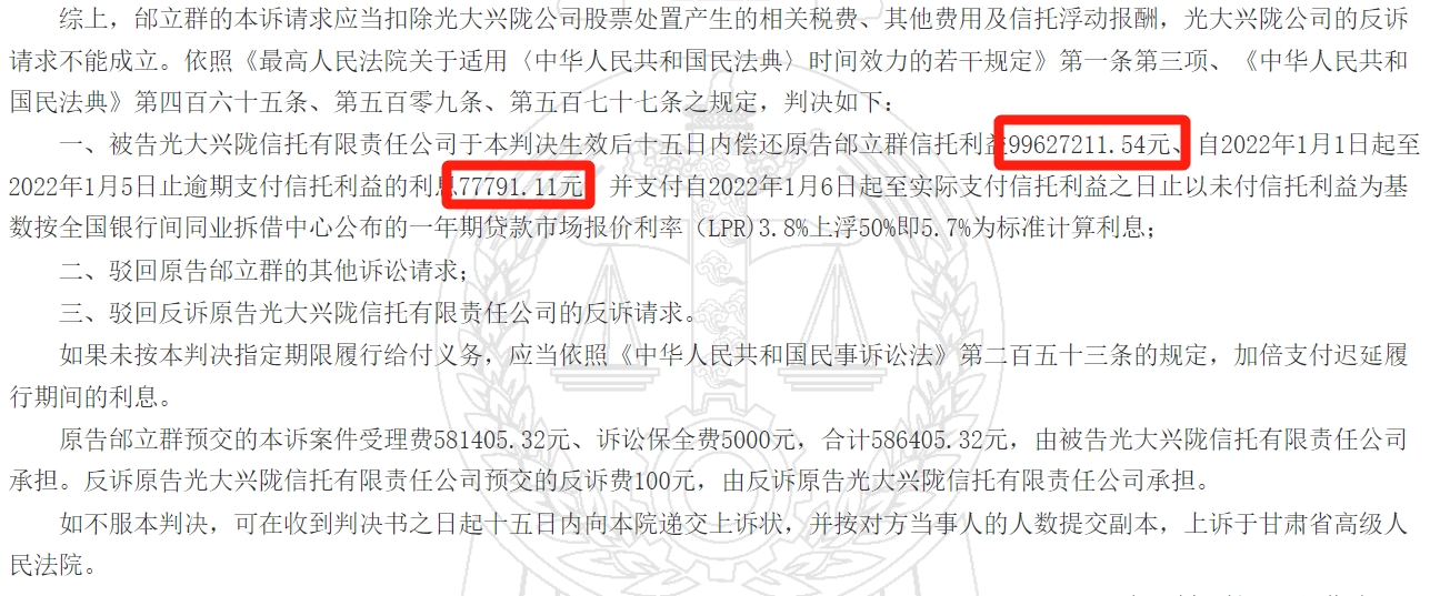 650bc0397f189.png 2判决结果.png