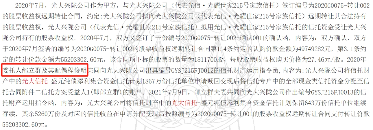 650bc05a33339.png 4夫妻.png