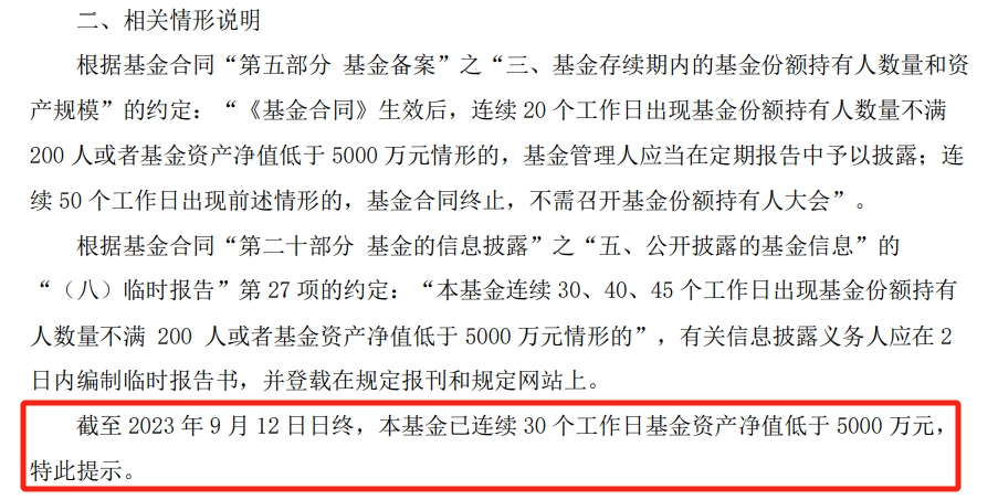 6511556731d86.png 1公告.png
