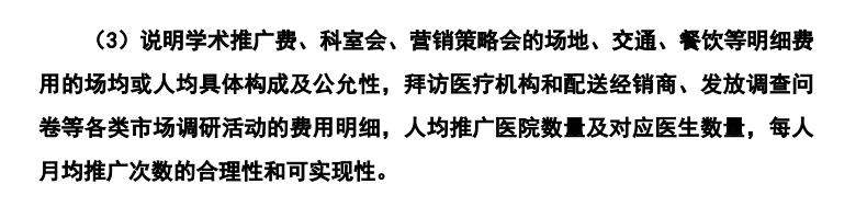 651157cf76e47.png 5交易所要求.png