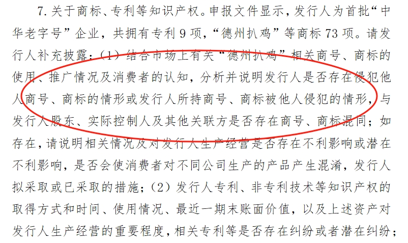 6512a53096788.png 2证监会商标.png