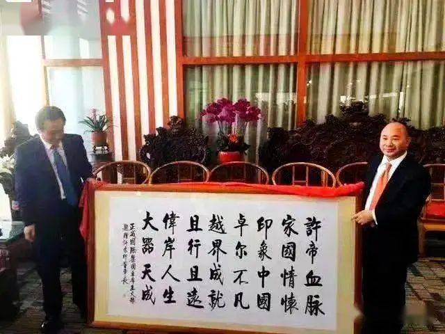 曾与许家印称兄弟，“世界铜王”连农民工血汗钱都拖欠
