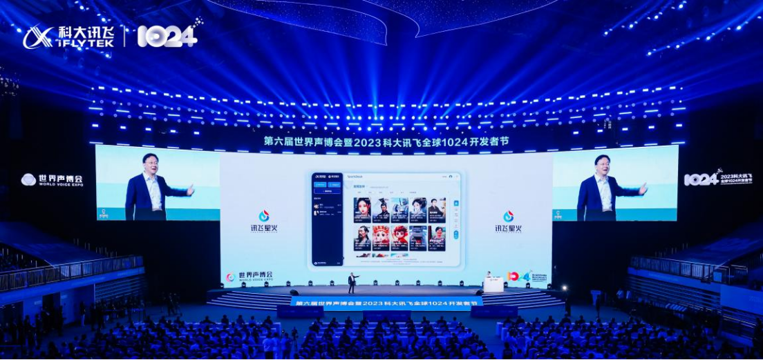 讯飞星火V3.0升级发布，整体超越ChatGPT，医疗领域超越GPT-4 