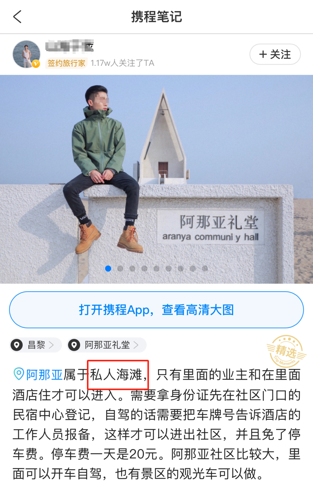 私人.png