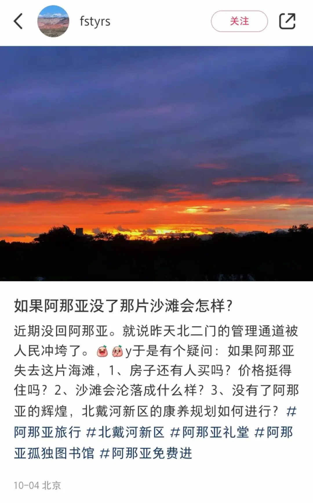 没有.jpg