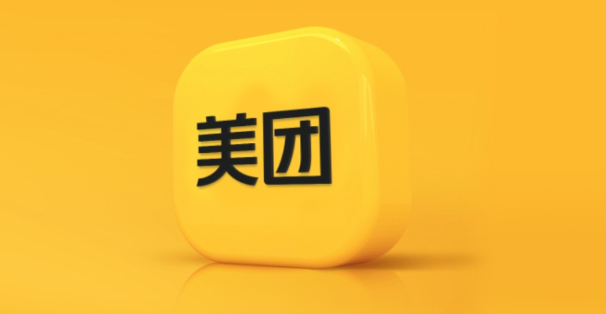 6600亿灰飞烟灭！美团，拉响警报
