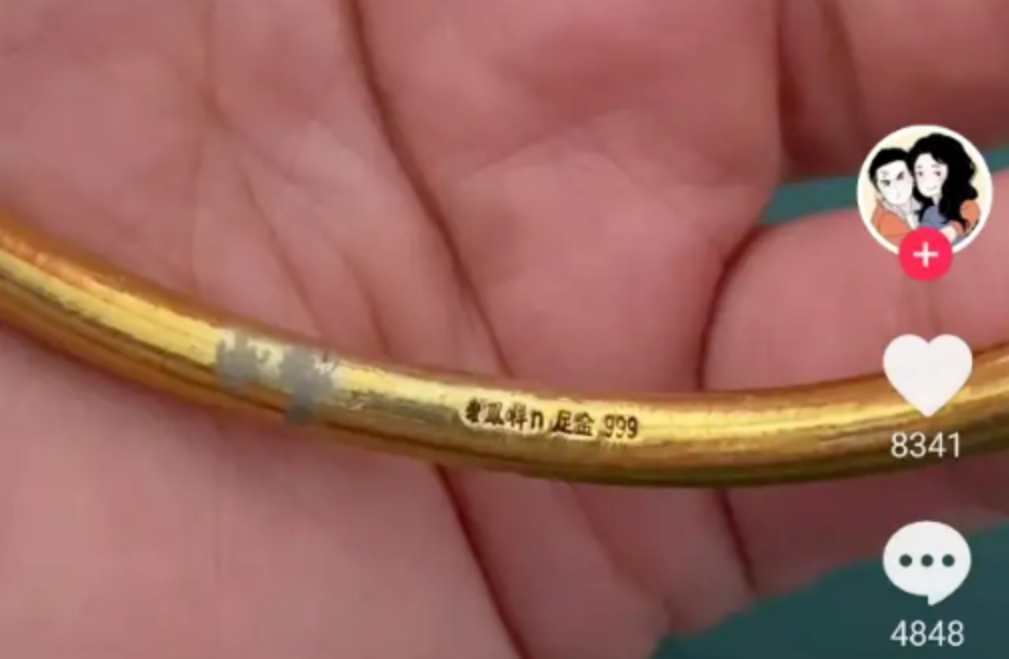 老凤祥深陷洗金风波！店员骚操作亮了，百年金店成了“五金店”？