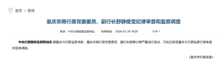 微信截图_20240618095756.png