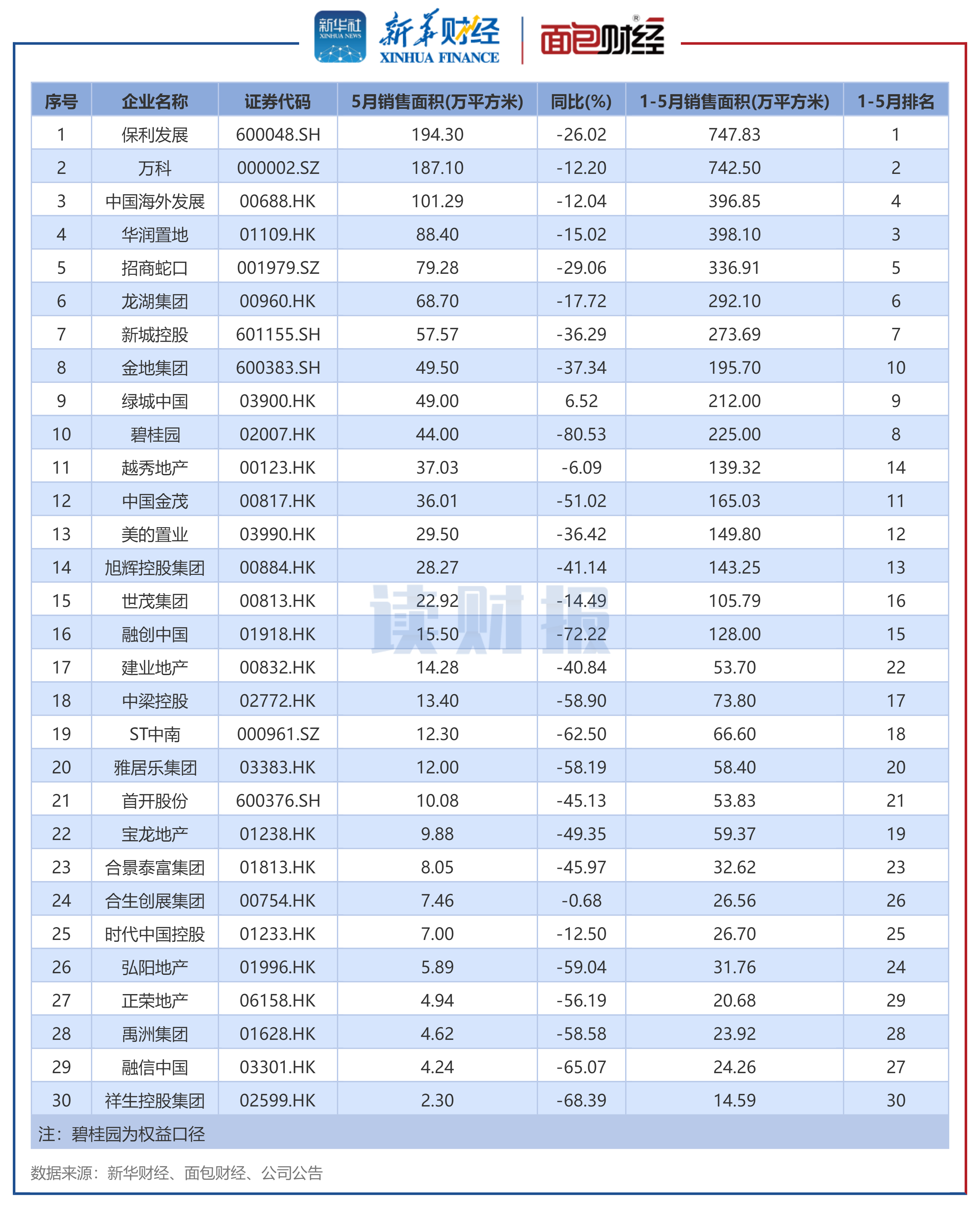 6670eb88ab5d8.png 81672566-07f9-4008-90b0-a87c24b98803_1718610258010.png