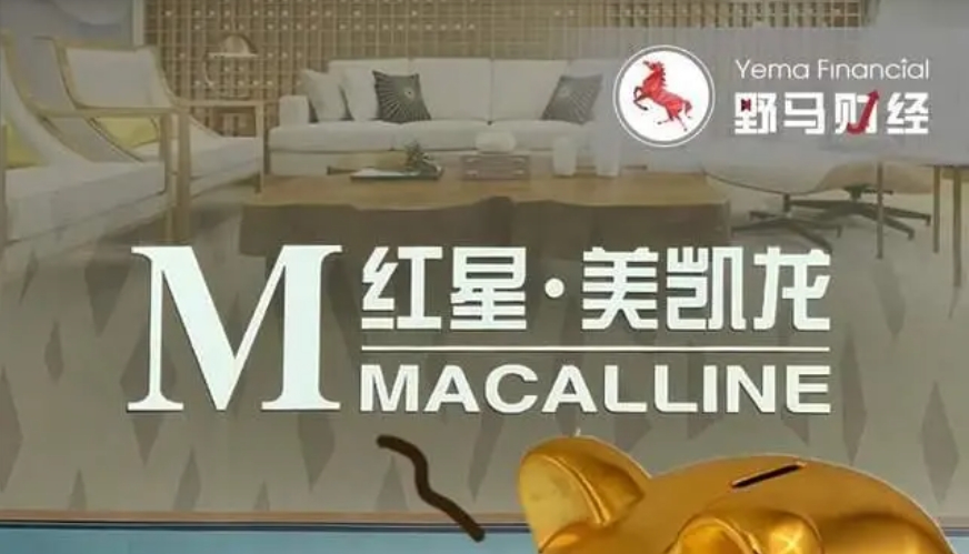 红星控股进ICU，“胡润富豪”还有两家公司要IPO？