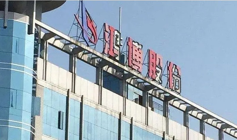 鸿博股份全家套现背后：毛伟7亿收购空手套白狼，财务顾问华英证券和中信证券数据打架！