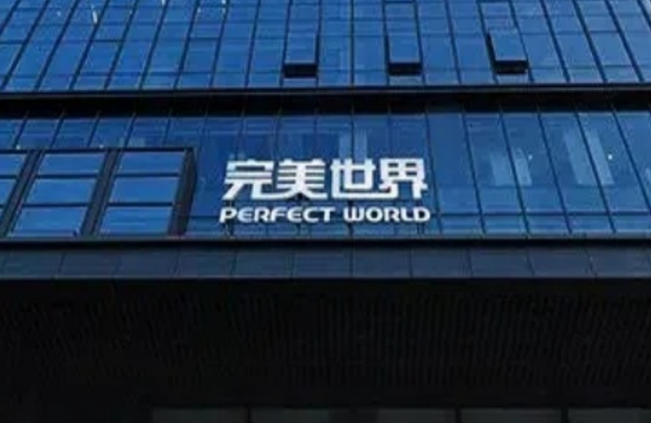 撑不住了？完美世界被曝裁员，两栋楼几乎搬空…一季度罕见亏损3000万